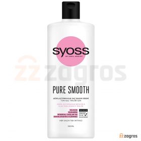 خرید نرم کننده مو سایوس مدل Pure Smooth مناسب انواع موها 500 میل