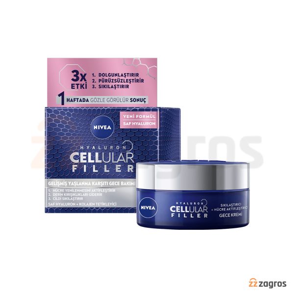 کرم ضد چروک و سفت کننده شب نیوآ سری CELLULAR FILLER حجم 50 میل