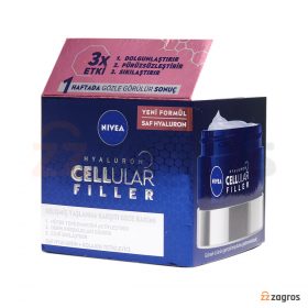 کرم ضد چروک و سفت کننده شب نیوآ سری CELLULAR FILLER حجم 50 میل کرم ضد چروک و سفت کننده شب نیوآ سری CELLULAR FILLER حجم 50 میل