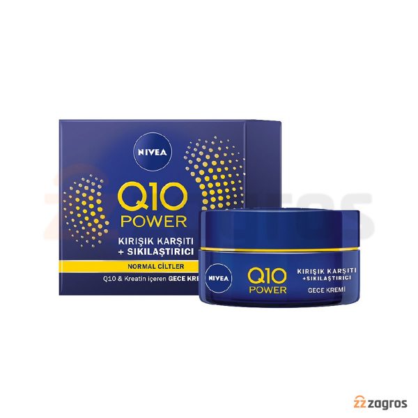 کرم ضد چروک و سفت کننده شب نیوآ Q10 Power Night Cream 50 ml Anti-wrinkle