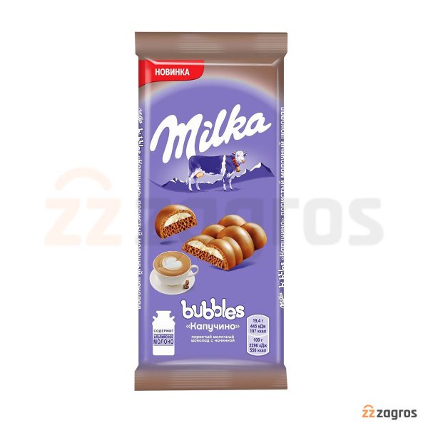 شکلات شیری میلکا با مغز کاپوچینو 97 گرم