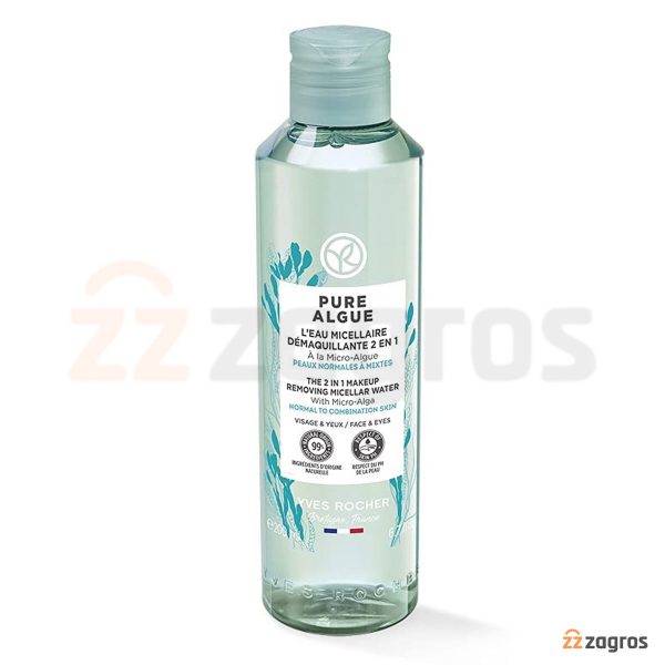 میسلار واتر پاک کننده آرایش 2 در1 ایوروشه Pure Algue