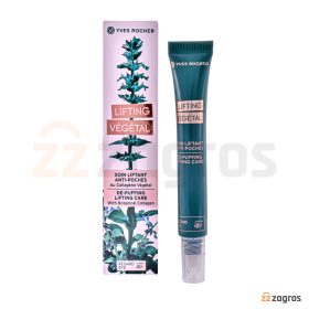 ژل دور چشم لیفتینگ و ضد پف ایوروشه Lifting Vegetal حجم 14 میل ژل دور چشم لیفتینگ و ضد پف ایوروشه Lifting Vegetal حجم 14 میل