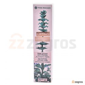 ژل دور چشم لیفتینگ و ضد پف ایوروشه Lifting Vegetal حجم 14 میل ژل دور چشم لیفتینگ و ضد پف ایوروشه Lifting Vegetal حجم 14 میل