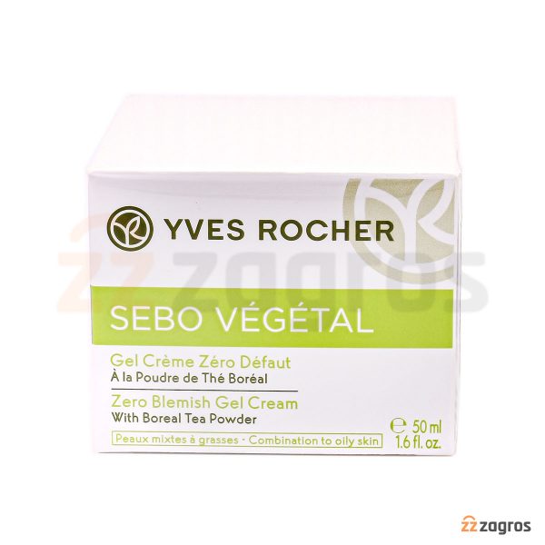 ژل کرم مرطوب کننده و ضدجوش ایوروشه Sebo Vegetal مناسب پوست مختلط تا چرب 50 میل