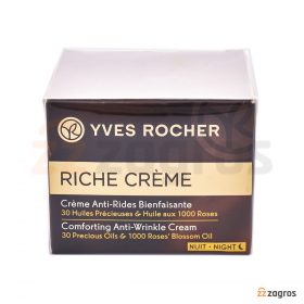 کرم شب ضد چروک و آرامبخش ایوروشه Riche Creme مناسب پوست خشک 50 میل