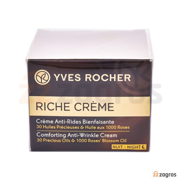 کرم شب ضدچروک و آرامبخش ایوروشه Riche Creme مناسب پوست خشک و خیلی خشک 50 میل