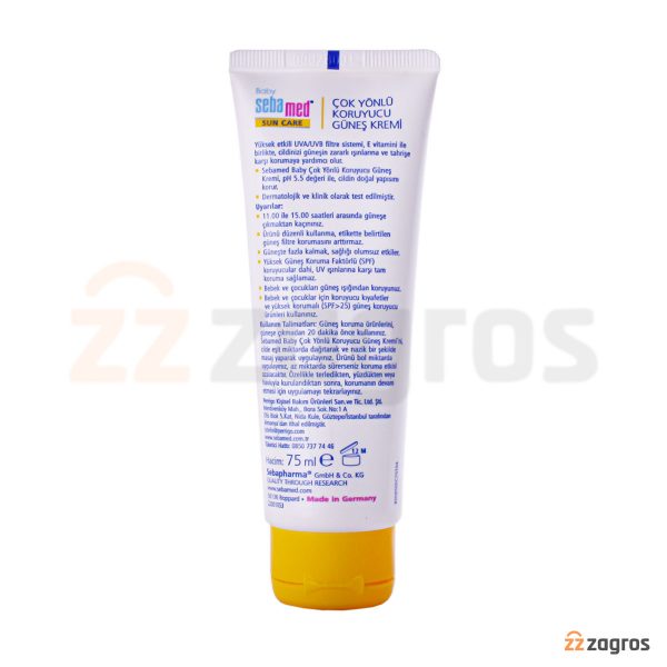 کرم ضد آفتاب کودک سبامد SPF+50 مناسب پوست ظریف و حساس حجم 75 میل