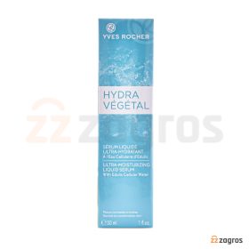 سرم آبرسان و مرطوب کننده ایوروشه مدل Hydra Vegetal مناسب پوست معمولی تا مختلط حجم 30 میل سرم آبرسان و مرطوب کننده ایوروشه مدل Hydra Vegetal مناسب پوست معمولی تا مختلط حجم 30 میل