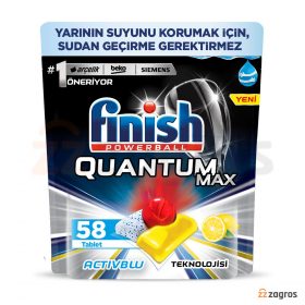 قرص ماشین ظرفشویی فینیش مدل کوانتوم مکس لیمویی بسته 58 عددی