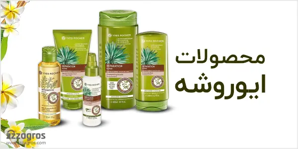 محصولات ایوروشه
