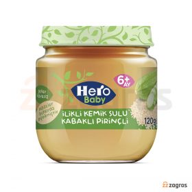 پوره مخلوط آب قلم، کدو سبز و برنج هرو بیبی 120 گرم پوره مخلوط آب قلم، کدو سبز و برنج هرو بیبی 120 گرم