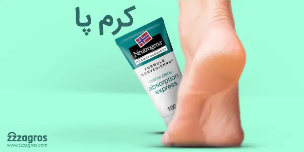 کرم ترک پا