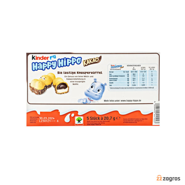 بیسکوییت کاکائویی کیندر مدل Happy Hippo وزن 20.7 گرم بسته 5 تایی