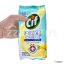 گالری تصاویردستمال مرطوب پاک کننده سطوح چند منظوره سیف مدل Citrus Fresh بسته 60 عددی