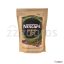 گالری تصاویرپودر قهوه نستله مدل Blend 37 وزن 80 گرم