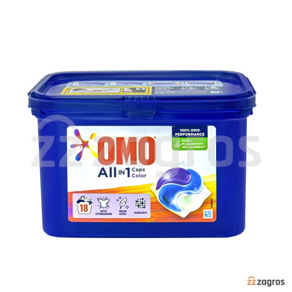 قرص ماشین لباسشویی امو مدل All In One Color بسته 18 عددی