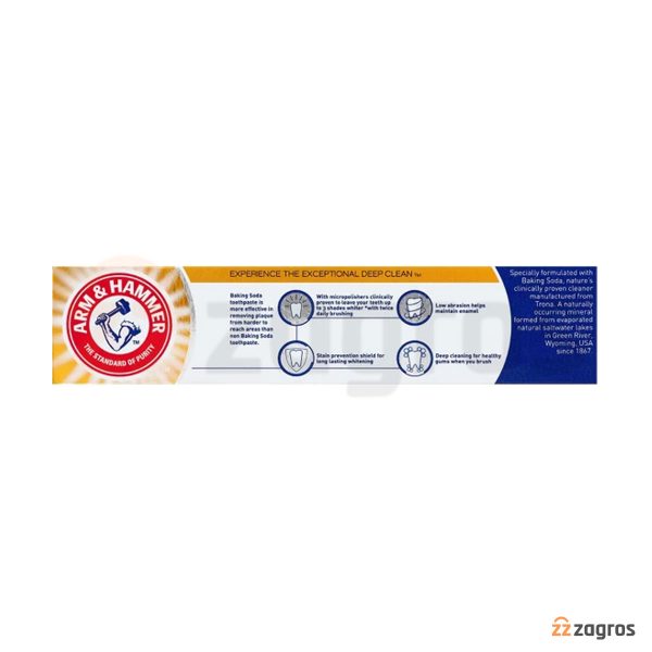 خمیر دندان Arm & Hammer حجم 75 میل