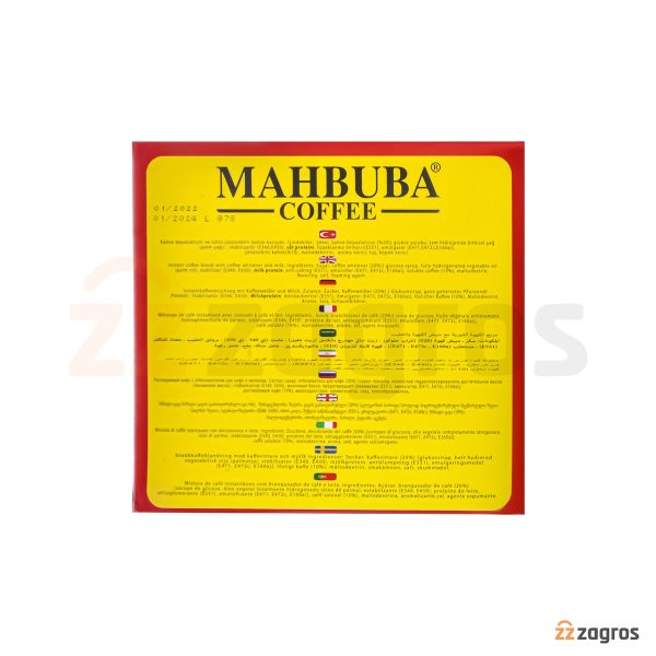 پودر قهوه شیری فوری Mahbuba بسته 48 عددی