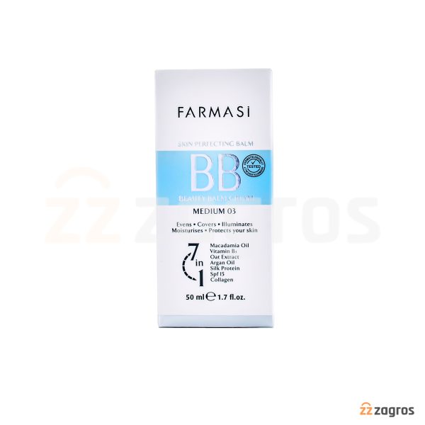 بی بی کرم 7 در 1 فارماسی رنگ متوسط 03 با Spf15 حجم 50 میل