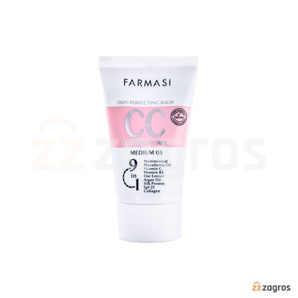 سی سی کرم 9 در 1 فارماسی رنگ متوسط 03 با Spf25 حجم 50 میل