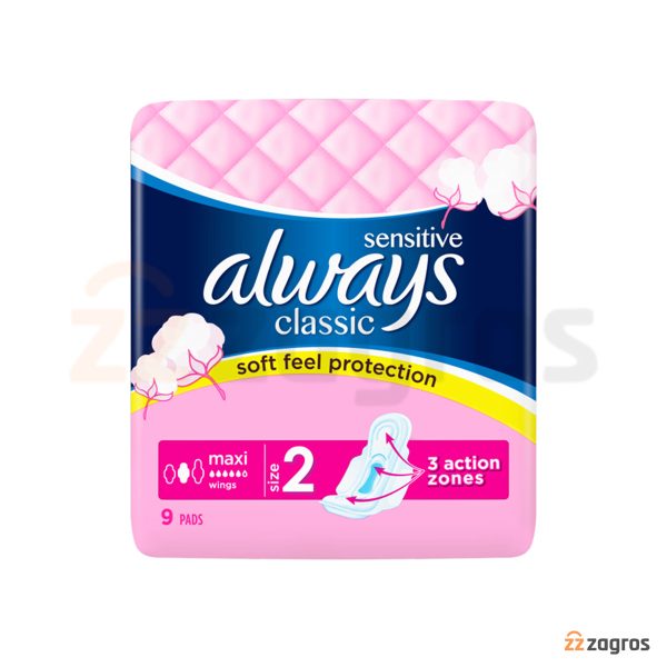 نوار بهداشتی آلویز مدل Classic Sensitive سایز 2 بسته 9 عددی