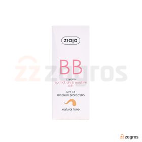 بی بی کرم زیاجا رنگ طبیعی SPF15 پوست معمولی، خشک و حساس 50 میل