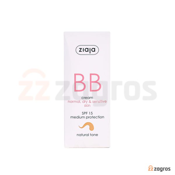 بی بی کرم زیاجا رنگ طبیعی SPF15 مناسب پوست معمولی، خشک و حساس 50 میل