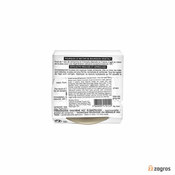 کرم روز ضد پیری و ترمیم کننده ایوروشه مدل Global مناسب انواع پوست 50 میل