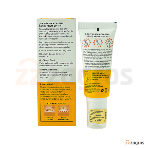 کرم ضد آفتاب رنگی بیوکسین +spf50 مناسب پوست معمولی و خشک 50 میل