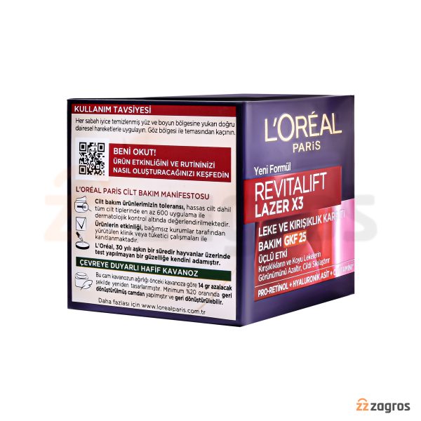 تصویر کرم ضد چروک و ضد لک لورآل سری Revitalift Lazer X3 حاوی SPF25 حجم 50 میل