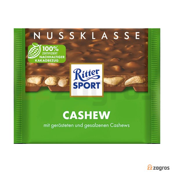 شکلات ریتر اسپرت Ritter Sport با مغز بادام هندی 100 گرم