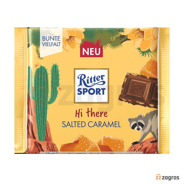 شکلات ریتر اسپرت Ritter Sport با مغز کارامل نمکی 100 گرم