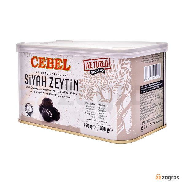 زیتون سیاه کم نمک جبل Cebel وزن 750 گرم