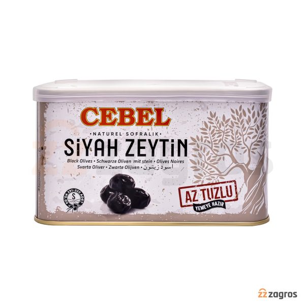 زیتون سیاه کم نمک جبل Cebel وزن 750 گرم