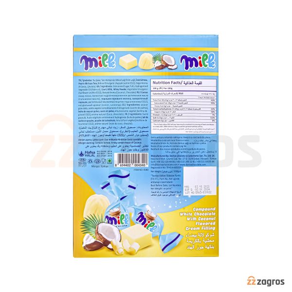 شکلات سفید Doriva سری Milk با مغز کرم فیلینگ نارگیلی 2 کیلوگرم