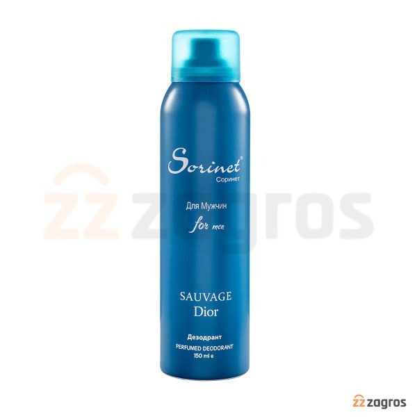 اسپری دئودورانت مردانه سورینت مدل Sauvage Dior حجم 150 میل