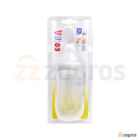 بطری سرلاک خوری بی بی لند کد 377