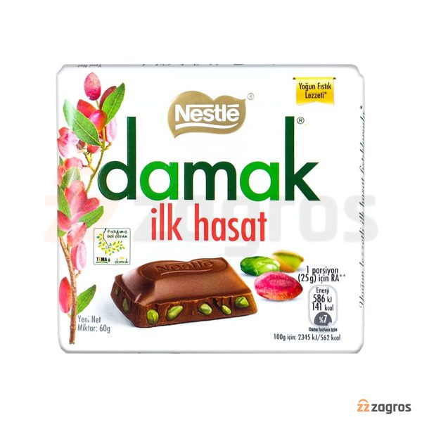 شکلات داماک نستله مدل Ilk Hasat با مغز پسته 60 گرم