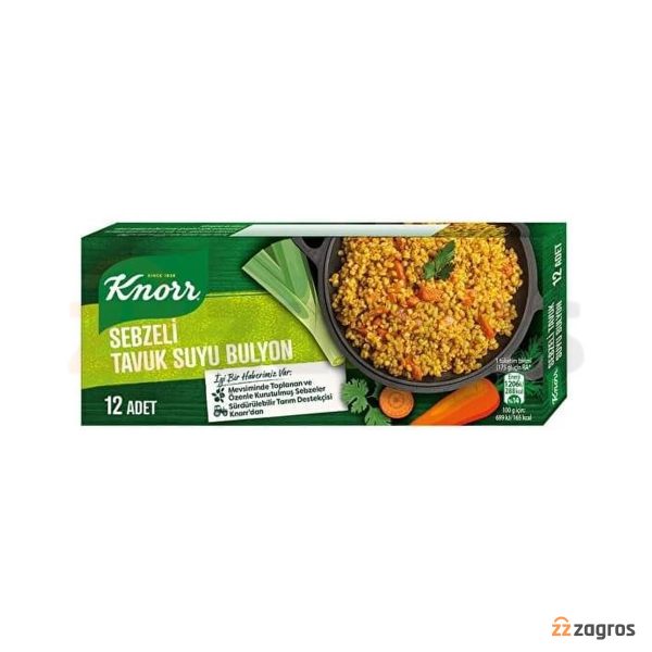 عصاره مرغ و سبزیجات کنور Knorr بسته 12 عددی