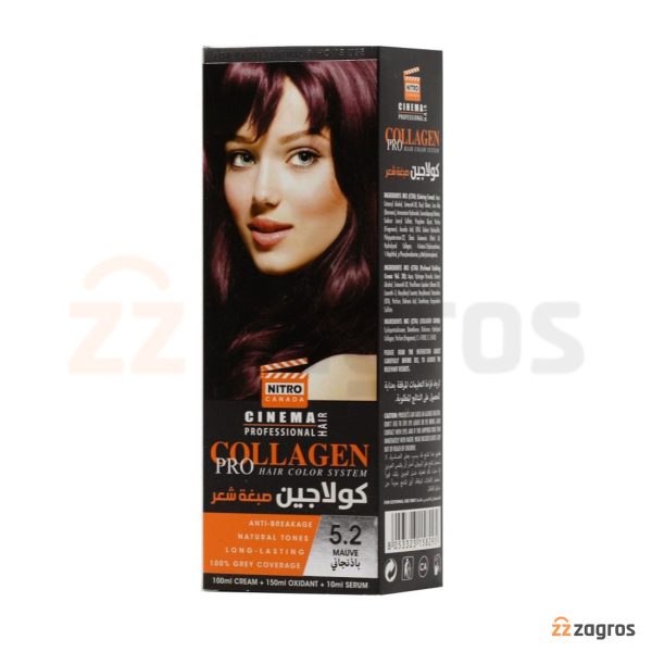 کیت رنگ مو بادمجانی نیترو کانادا سری Collagen شماره 5.2