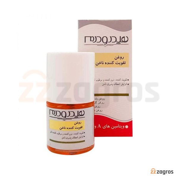 روغن تقویت کننده ناخن هیدرودرم حاوی ویتامین A و E حجم 8 میل