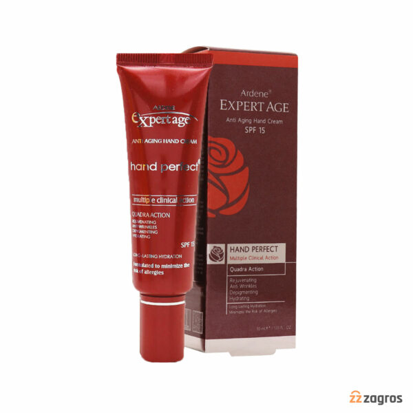 کرم تقویت کننده پوست دست آردن اکسپرتیج حاوی Spf15 حجم 30 میل