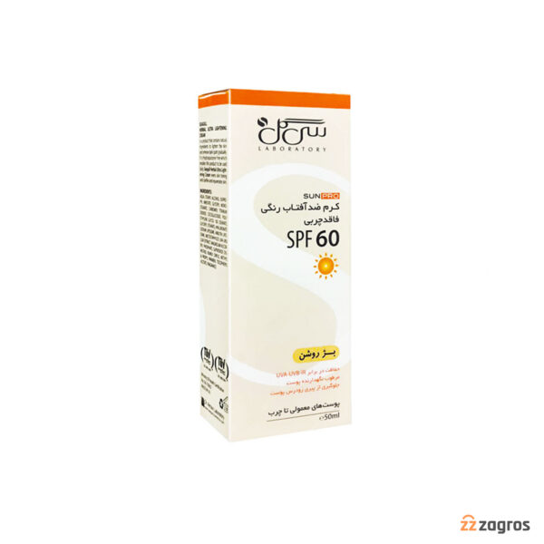 کرم ضد آفتاب فاقد چربی سی گل Spf60 رنگ بژ روشن مناسب پوست معمولی تا چرب 50 میل