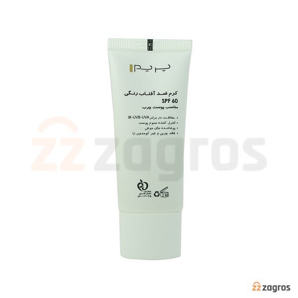 کرم ضد آفتاب فاقد چربی پریم Spf60 رنگ بژ روشن مناسب پوست مختلط تا چرب 40 میل