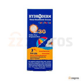 کرم ضد آفتاب کودک هیدرودرم spf30 حجم 50 میل