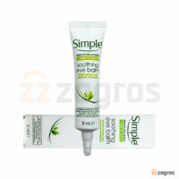 بالم تسکین دهنده و ضد پف دور چشم سیمپل 15 میل