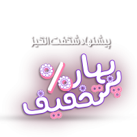 205 400 شکفت انگیز سایت D (6)