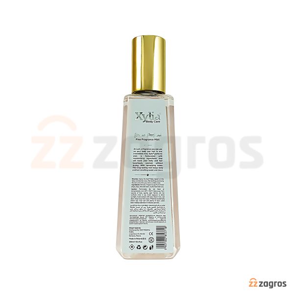 بادی میست پوست و مو زنانه Xylia مدل Silky Pink با رایحه تمشک و گل رز 250 میل