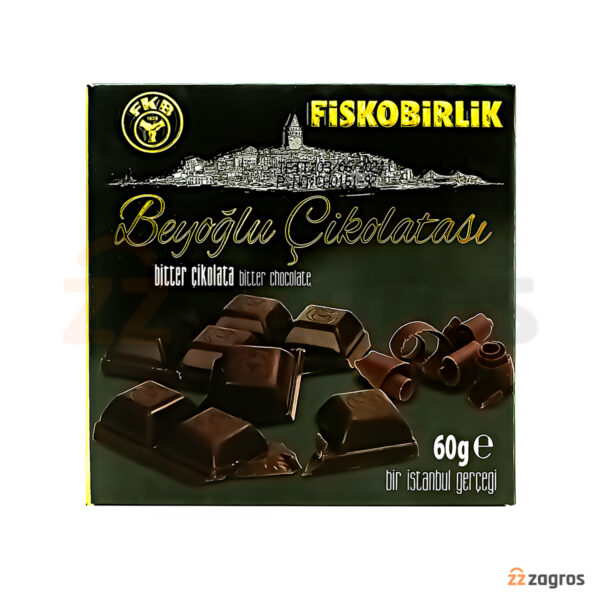 شکلات تلخ فیسکوبیرلیک سری Beyoglu وزن 60 گرم